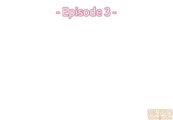 妈妈是女大学生 妈妈是女大学生 3 第3页
