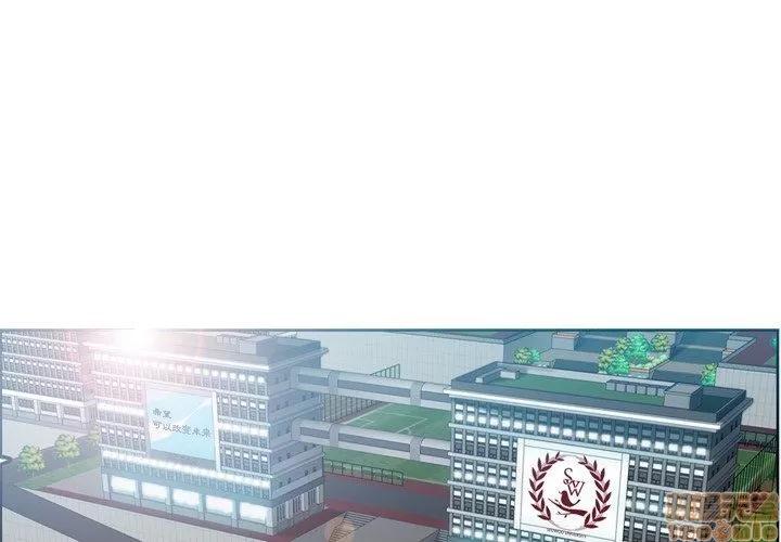 妈妈是女大学生 妈妈是女大学生 3 第4页