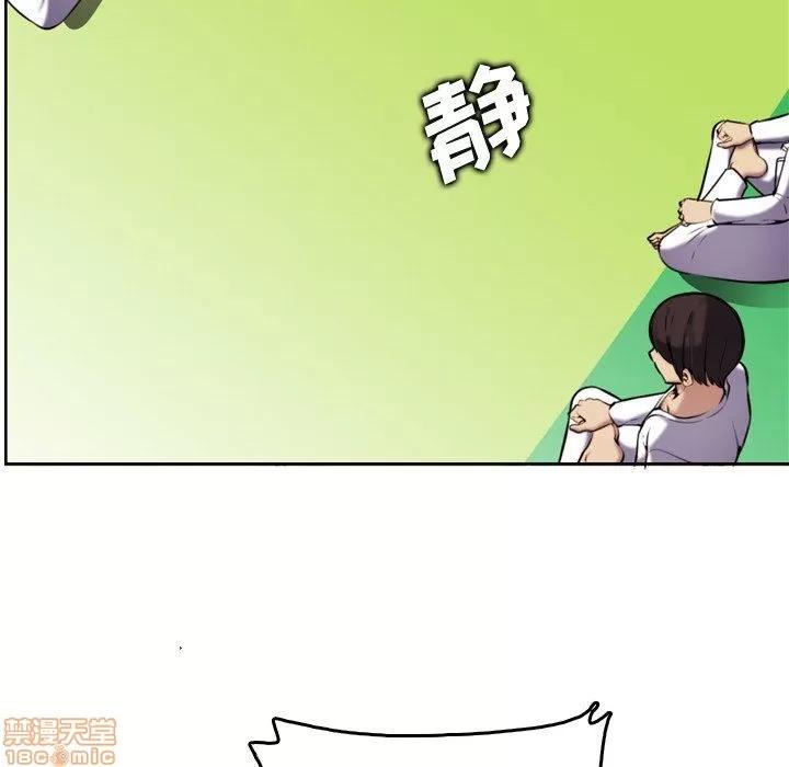 妈妈是女大学生 妈妈是女大学生 3 第13页
