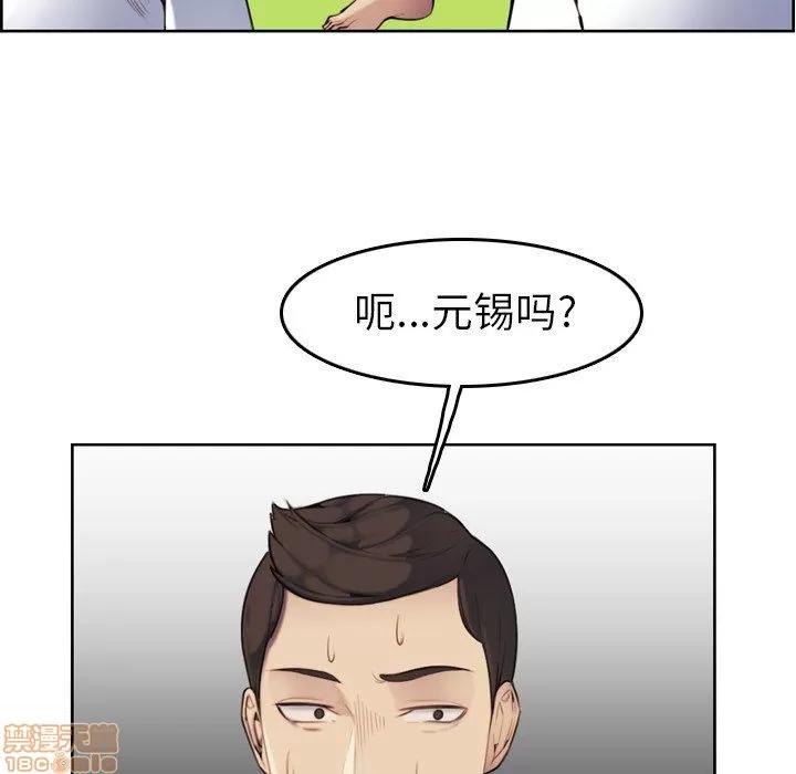 妈妈是女大学生 妈妈是女大学生 3 第17页