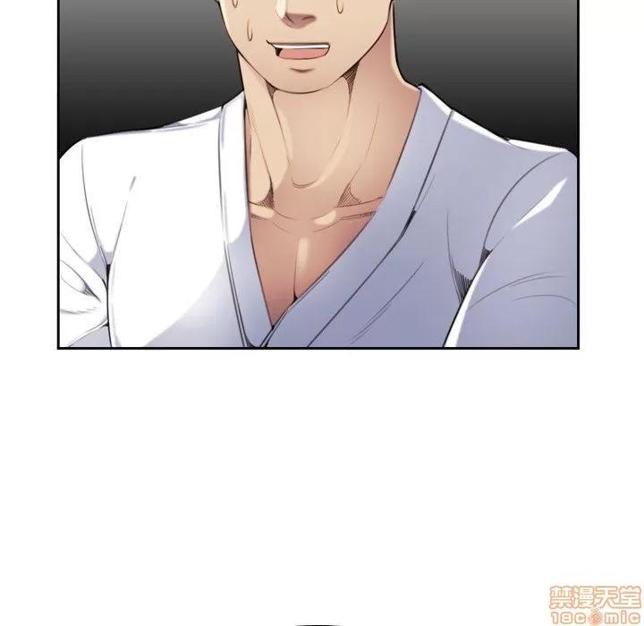 妈妈是女大学生 妈妈是女大学生 3 第18页