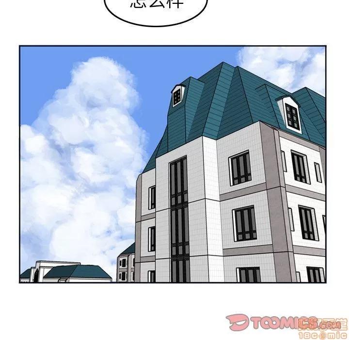 妈妈是女大学生 妈妈是女大学生 3 第22页