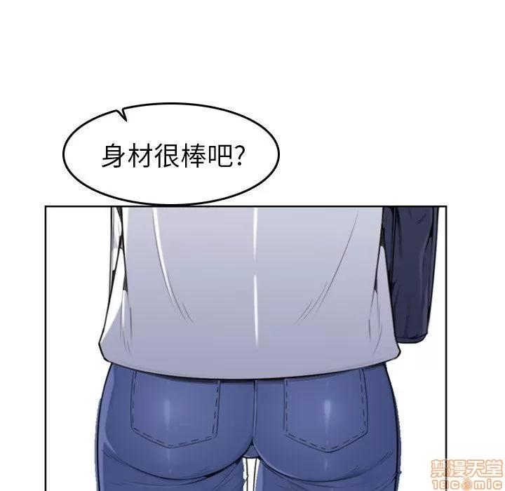 妈妈是女大学生 妈妈是女大学生 3 第23页