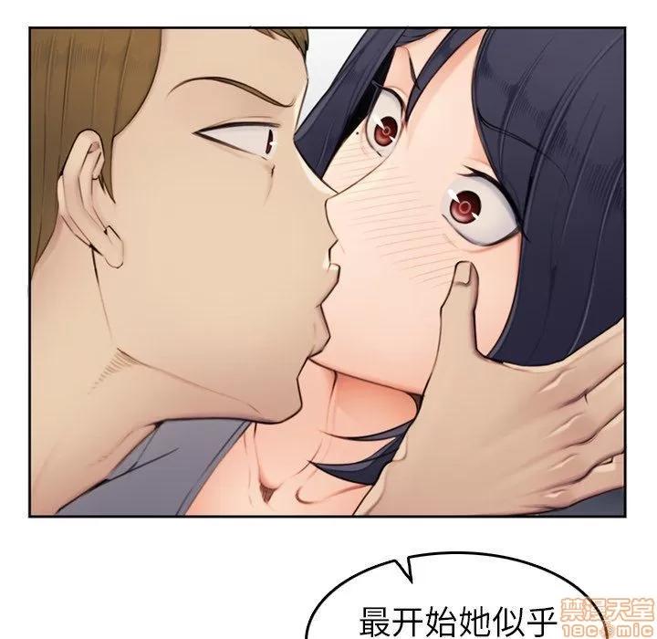 妈妈是女大学生 妈妈是女大学生 3 第28页