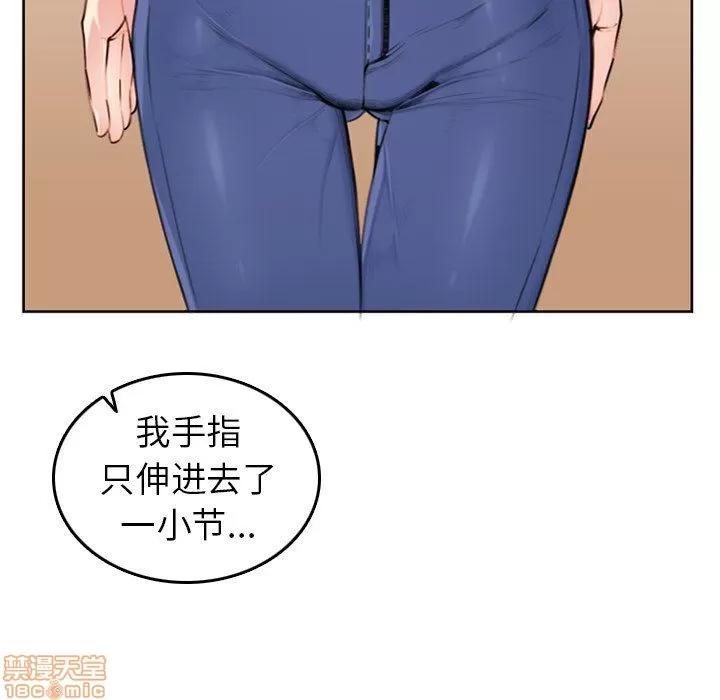 妈妈是女大学生 妈妈是女大学生 3 第33页