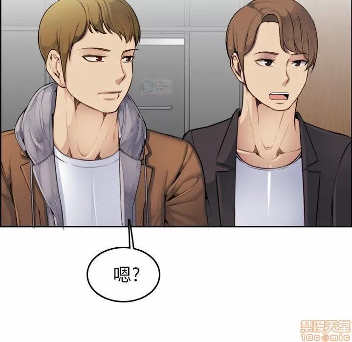 妈妈是女大学生 妈妈是女大学生 3 第45页