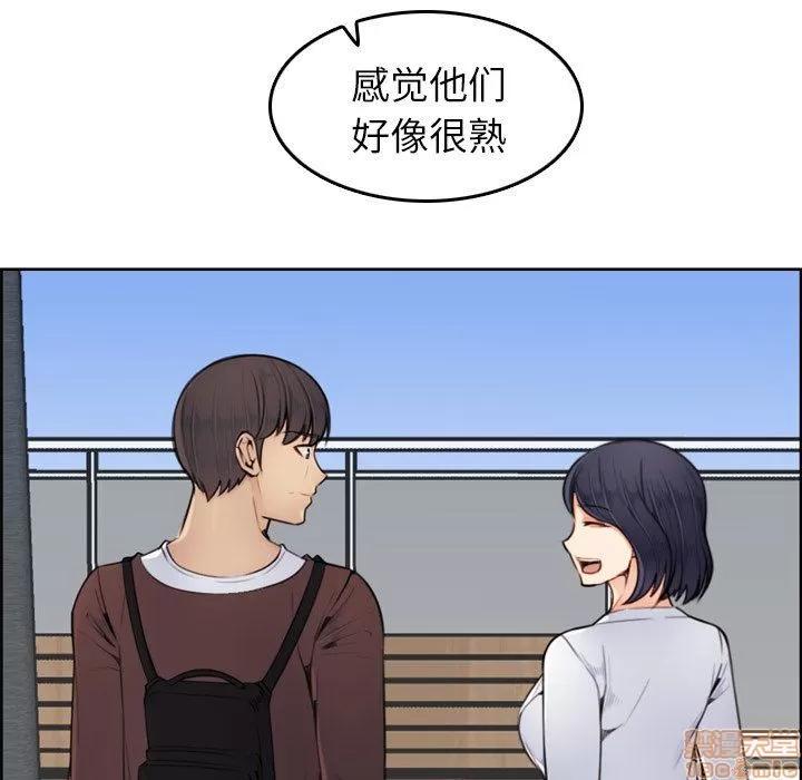 妈妈是女大学生 妈妈是女大学生 3 第46页
