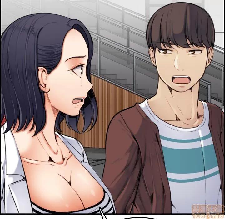 妈妈是女大学生 妈妈是女大学生 3 第55页