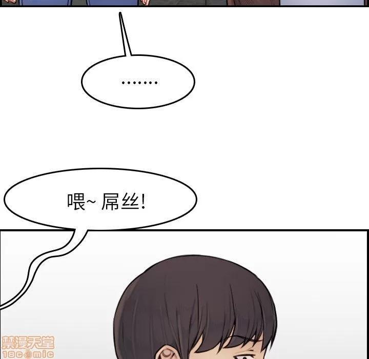 妈妈是女大学生 妈妈是女大学生 3 第60页