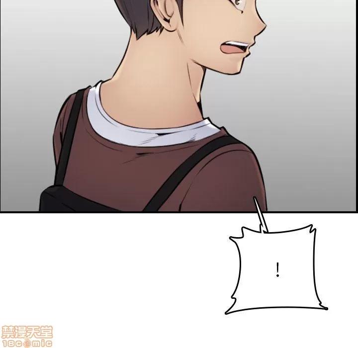 妈妈是女大学生 妈妈是女大学生 3 第61页