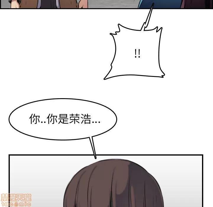 妈妈是女大学生 妈妈是女大学生 3 第63页