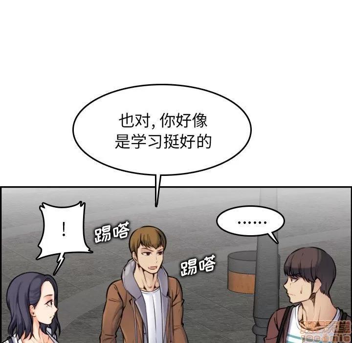 妈妈是女大学生 妈妈是女大学生 3 第65页