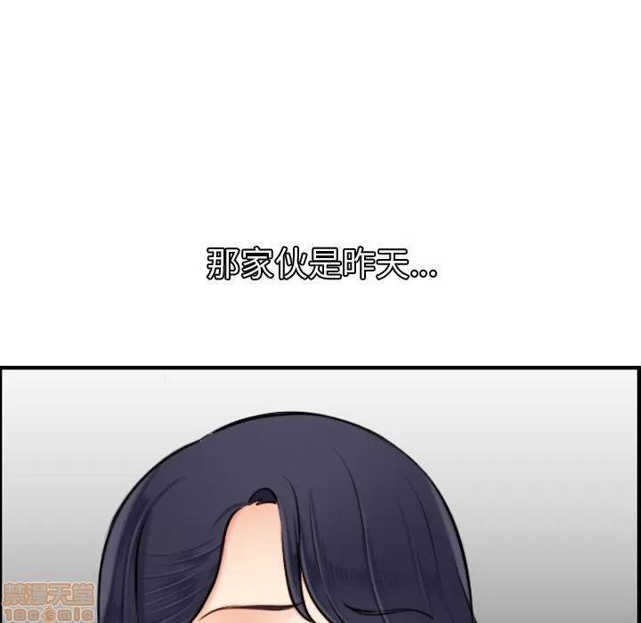 妈妈是女大学生 妈妈是女大学生 3 第67页