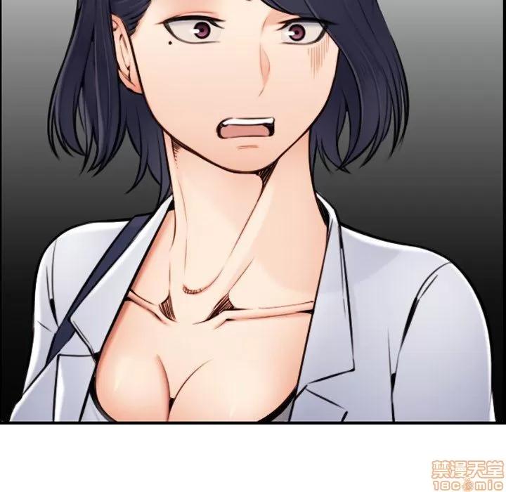 妈妈是女大学生 妈妈是女大学生 3 第68页