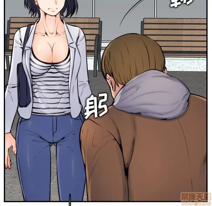 妈妈是女大学生 妈妈是女大学生 3 第70页