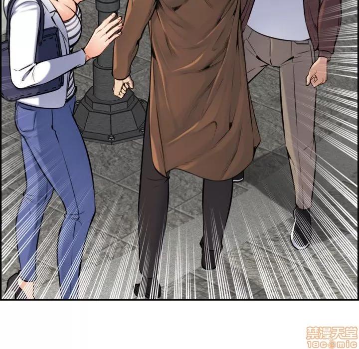 妈妈是女大学生 妈妈是女大学生 3 第84页