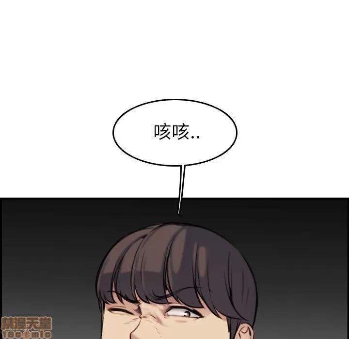 妈妈是女大学生 妈妈是女大学生 3 第85页