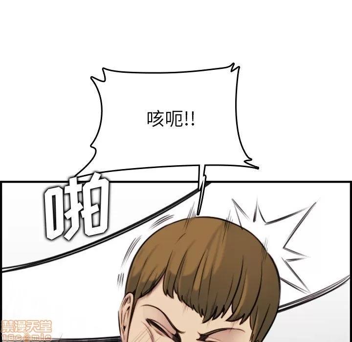 妈妈是女大学生 妈妈是女大学生 3 第89页