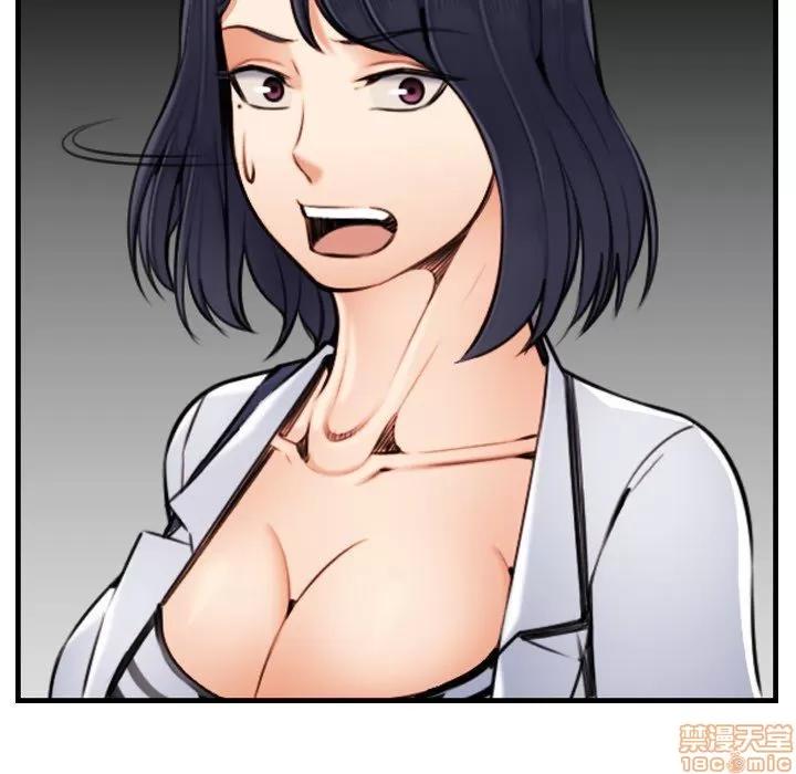 妈妈是女大学生 妈妈是女大学生 3 第94页