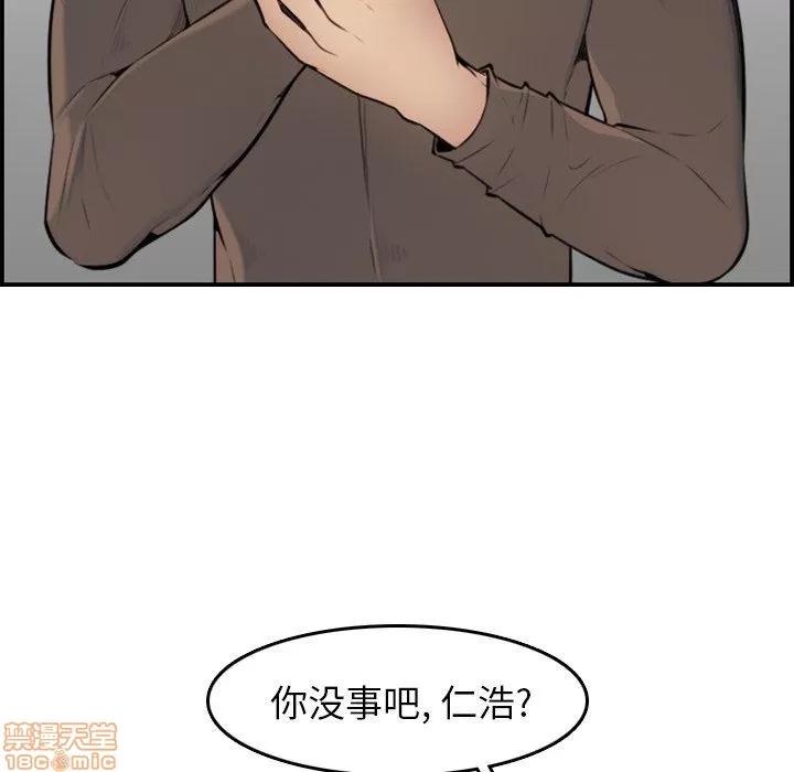 妈妈是女大学生 妈妈是女大学生 3 第100页