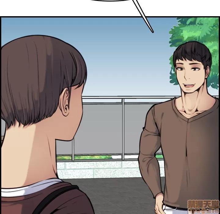 妈妈是女大学生 妈妈是女大学生 3 第101页