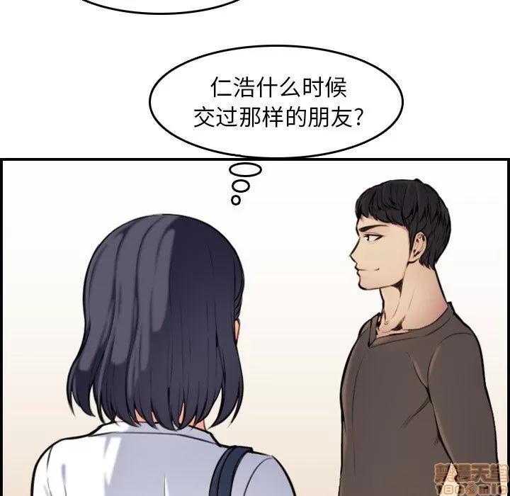妈妈是女大学生 妈妈是女大学生 3 第108页