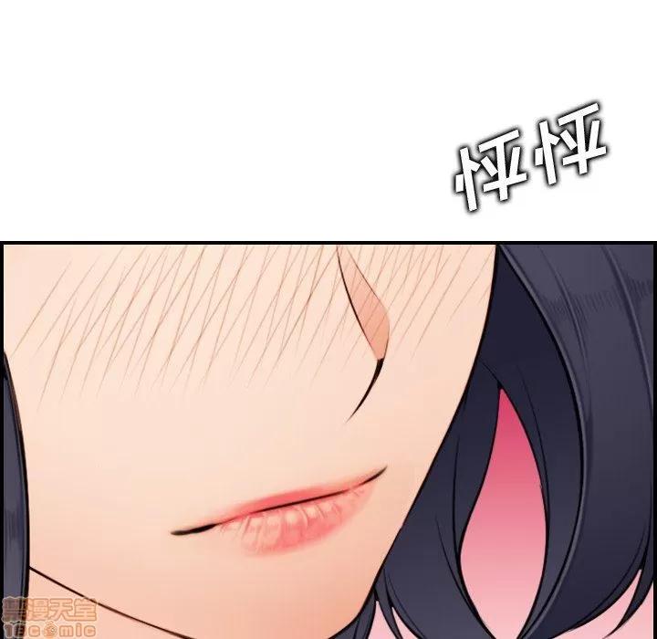 妈妈是女大学生 妈妈是女大学生 3 第110页