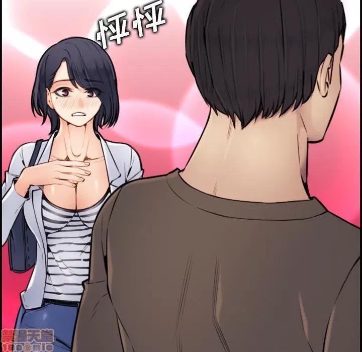 妈妈是女大学生 妈妈是女大学生 3 第112页