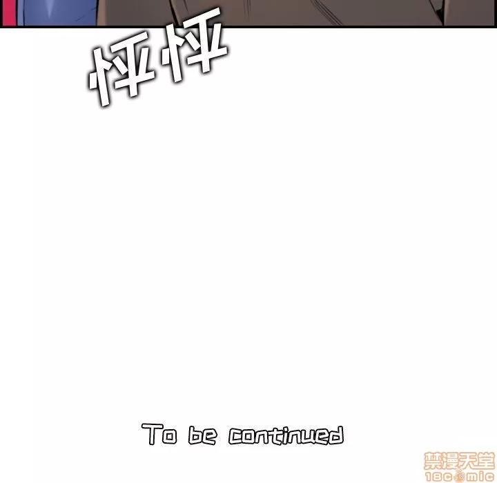 妈妈是女大学生 妈妈是女大学生 3 第113页