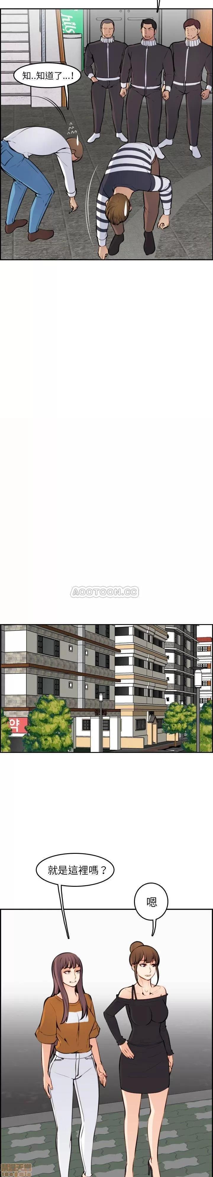 妈妈是女大学生 妈妈是女大学生 4 第13页