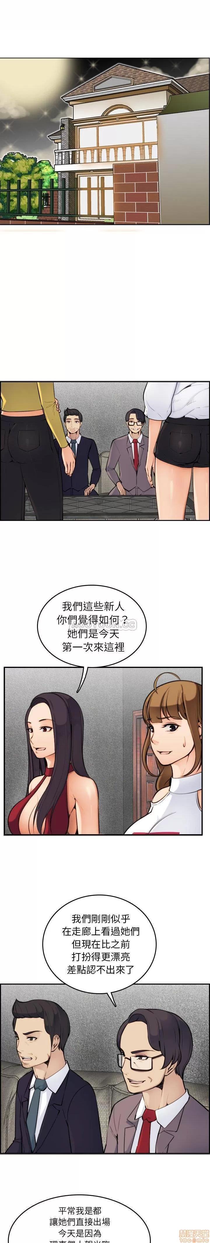妈妈是女大学生 妈妈是女大学生 5 第1页