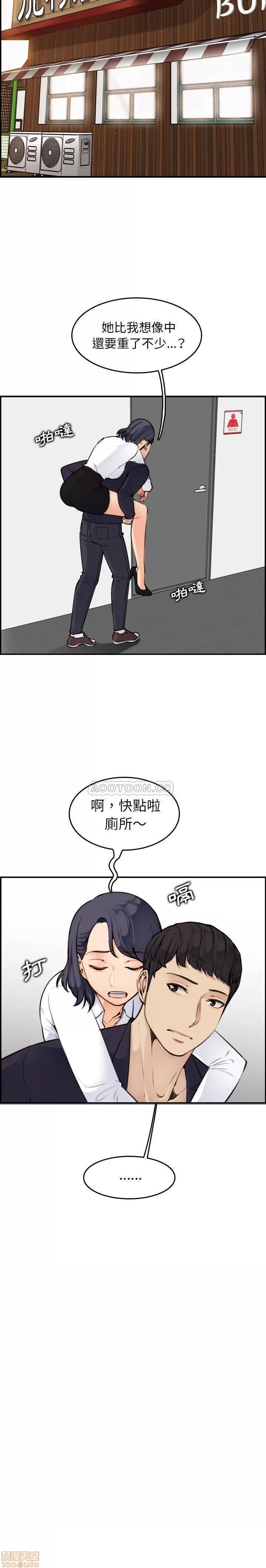 妈妈是女大学生 妈妈是女大学生 5 第7页