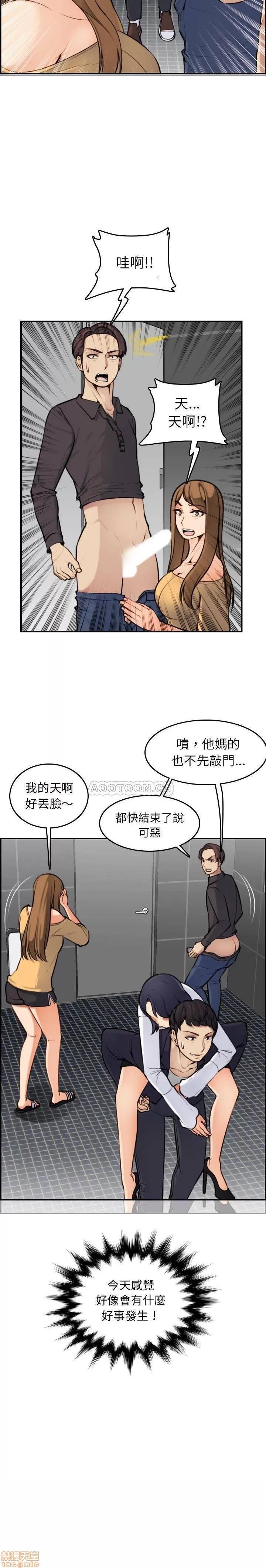 妈妈是女大学生 妈妈是女大学生 5 第10页