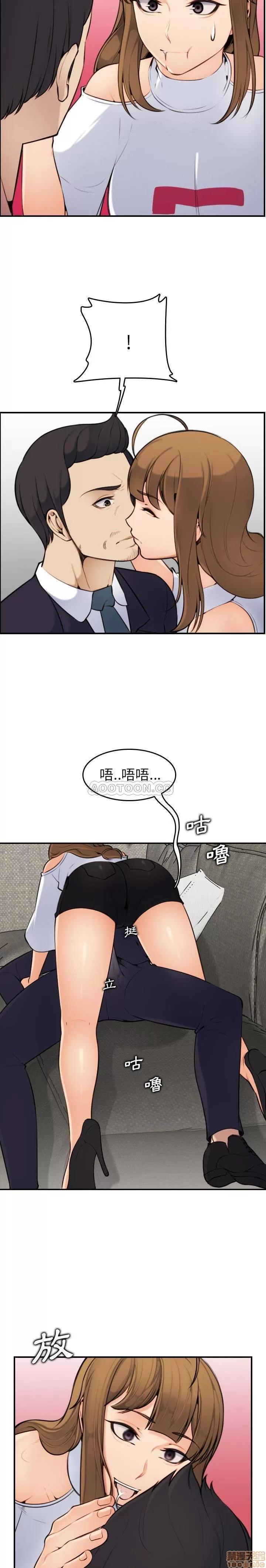 妈妈是女大学生 妈妈是女大学生 5 第17页