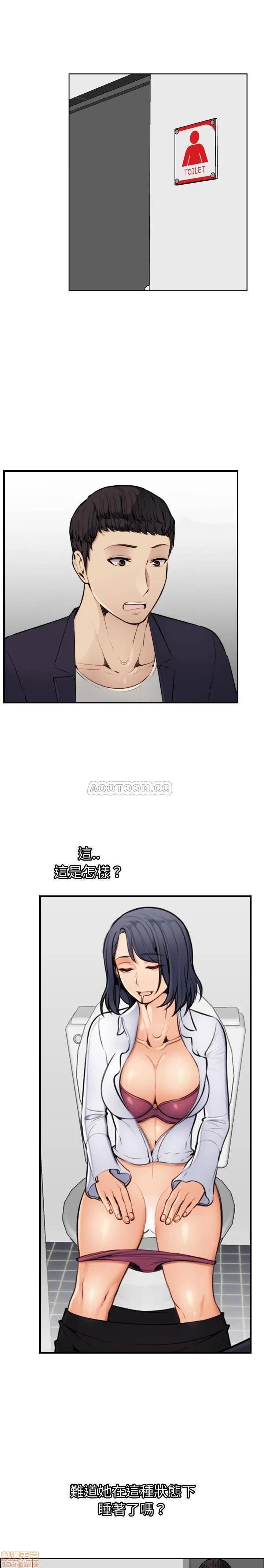 妈妈是女大学生 妈妈是女大学生 6 第1页