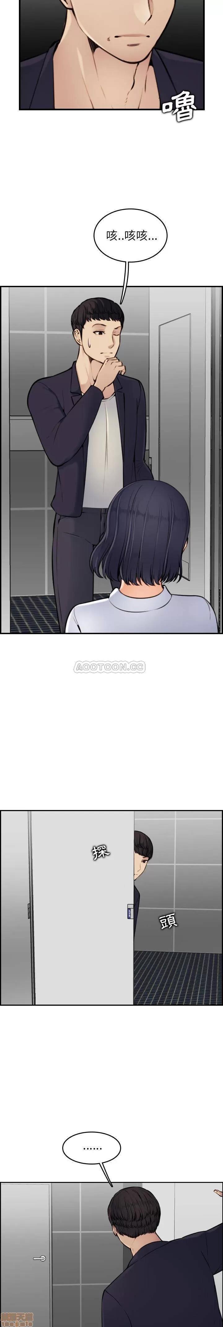 妈妈是女大学生 妈妈是女大学生 6 第3页