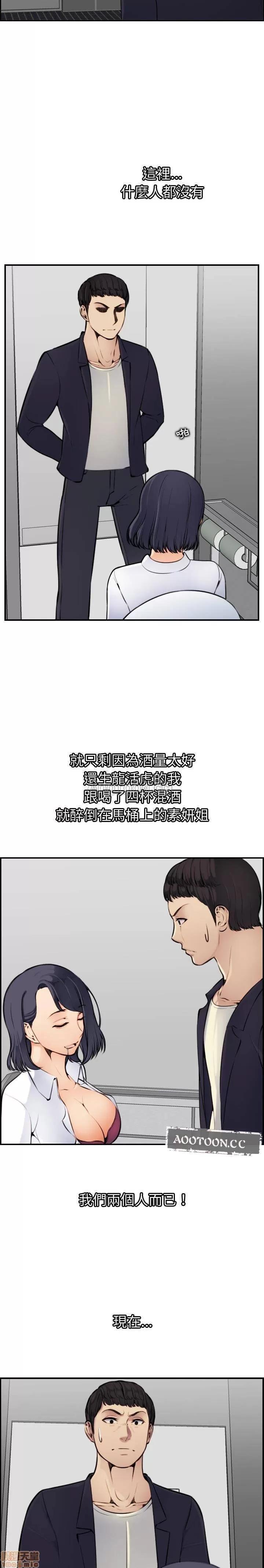 妈妈是女大学生 妈妈是女大学生 6 第4页
