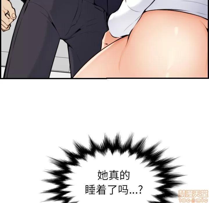 妈妈是女大学生 妈妈是女大学生 7 第6页