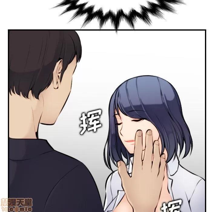 妈妈是女大学生 妈妈是女大学生 7 第7页
