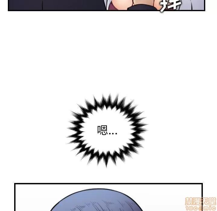 妈妈是女大学生 妈妈是女大学生 7 第8页