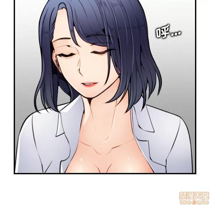 妈妈是女大学生 妈妈是女大学生 7 第9页