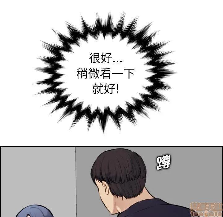 妈妈是女大学生 妈妈是女大学生 7 第10页