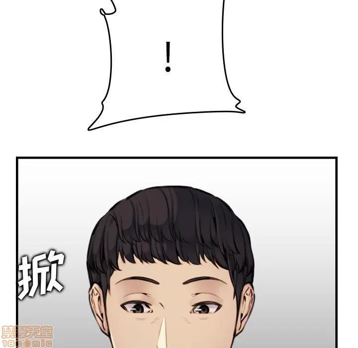妈妈是女大学生 妈妈是女大学生 7 第14页