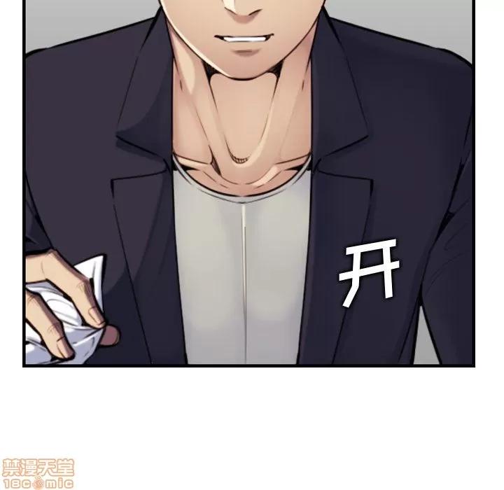 妈妈是女大学生 妈妈是女大学生 7 第15页