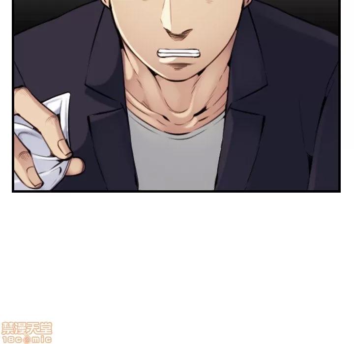 妈妈是女大学生 妈妈是女大学生 7 第19页