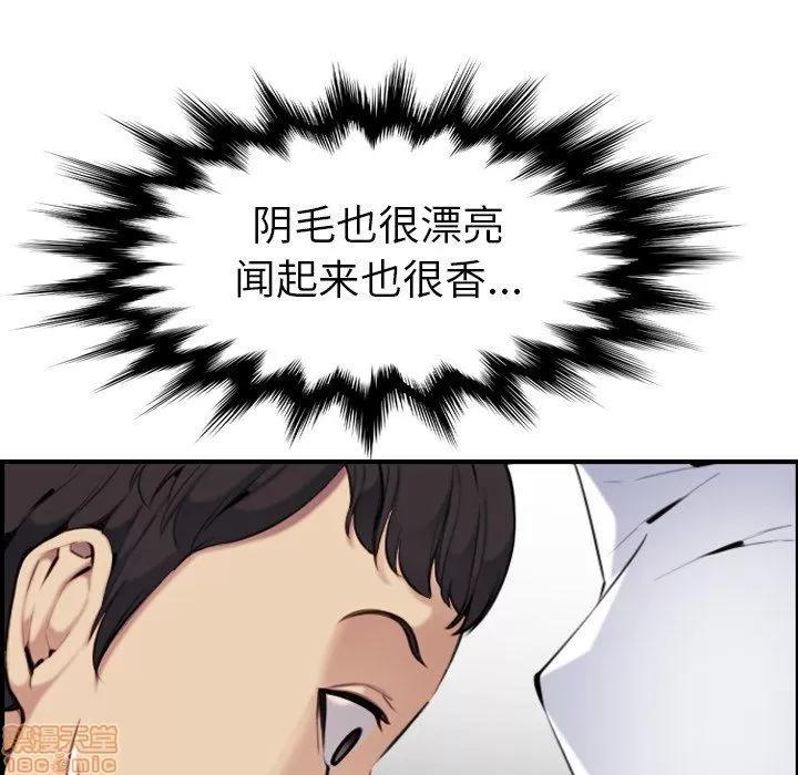 妈妈是女大学生 妈妈是女大学生 7 第20页