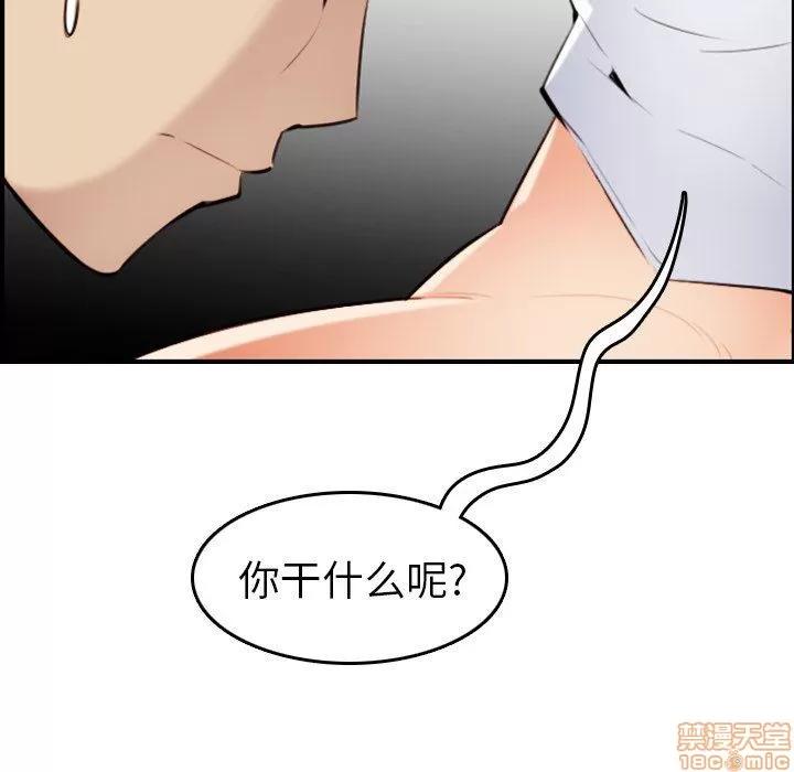 妈妈是女大学生 妈妈是女大学生 7 第21页