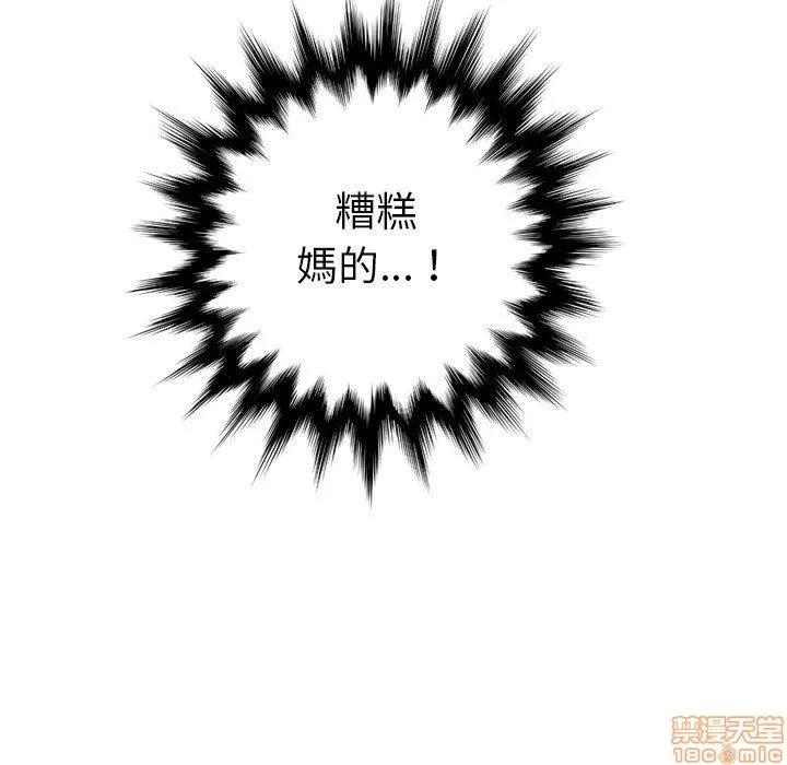 妈妈是女大学生 妈妈是女大学生 7 第28页