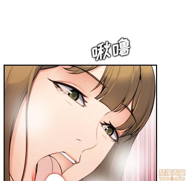 妈妈是女大学生 妈妈是女大学生 7 第31页