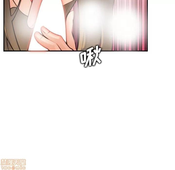 妈妈是女大学生 妈妈是女大学生 7 第32页